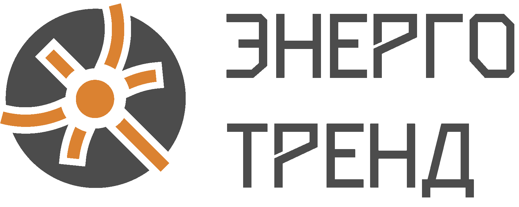 ЭнергоТренд